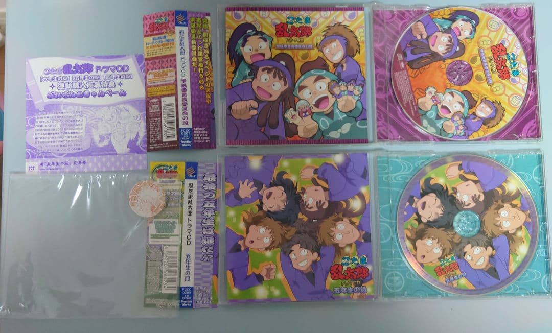 白亜　「忍たま乱太郎」ドラマCD 五年生の段　学級委員会の段