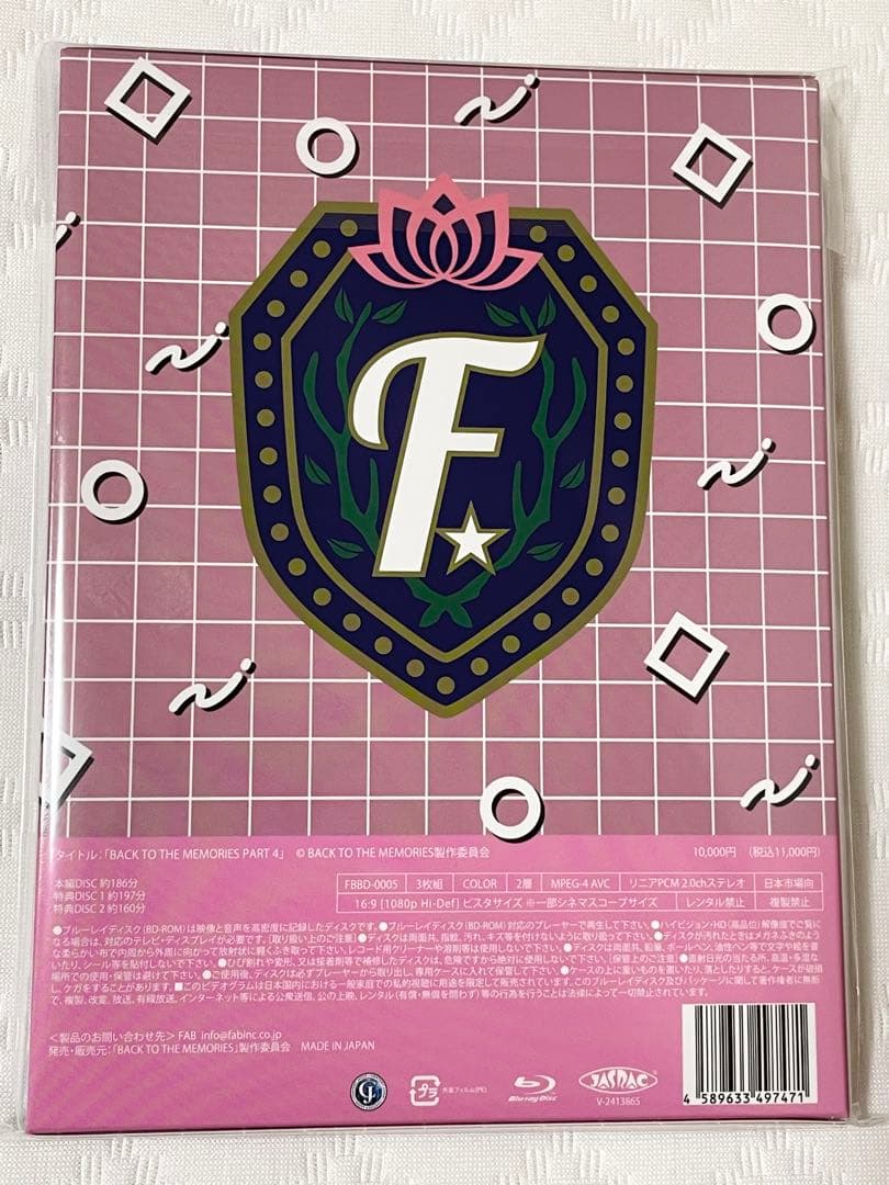 FANTASTICS BTTM4 Blu-ray 新品未開封 早い者勝ち！！
