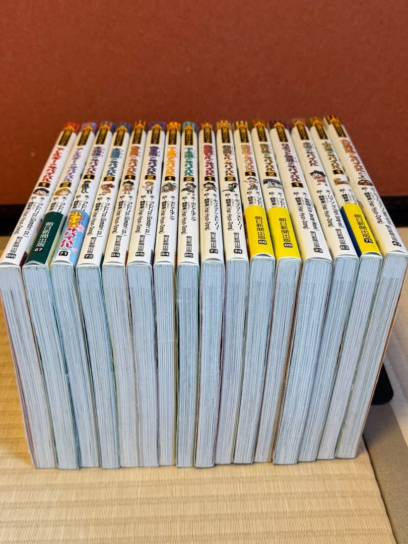 科学漫画サバイバルシリーズ　16冊まとめ売り