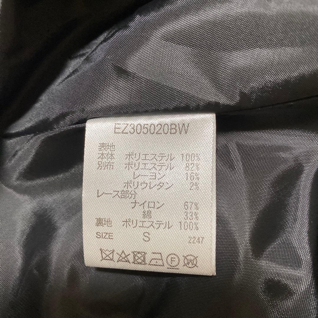 【新品タグ付】 Yukko×Ezick ベロアキルトスカート