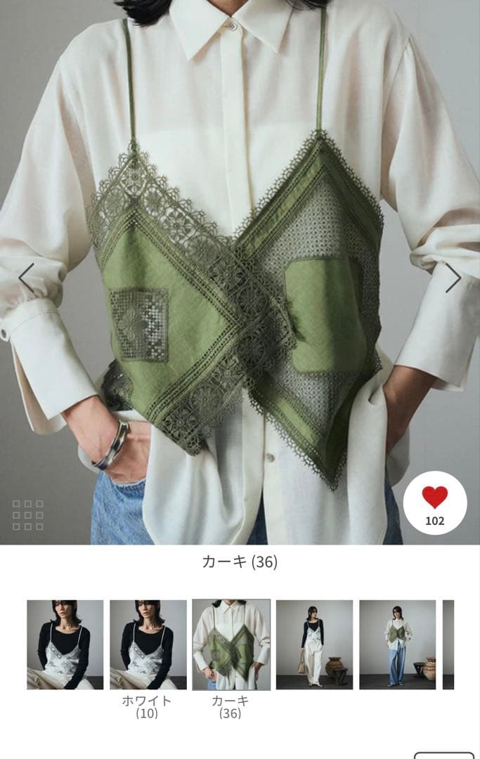 ♥︎即完売♥︎新品未使用SALON adam et ropeレースキャミ　カーキ♥︎