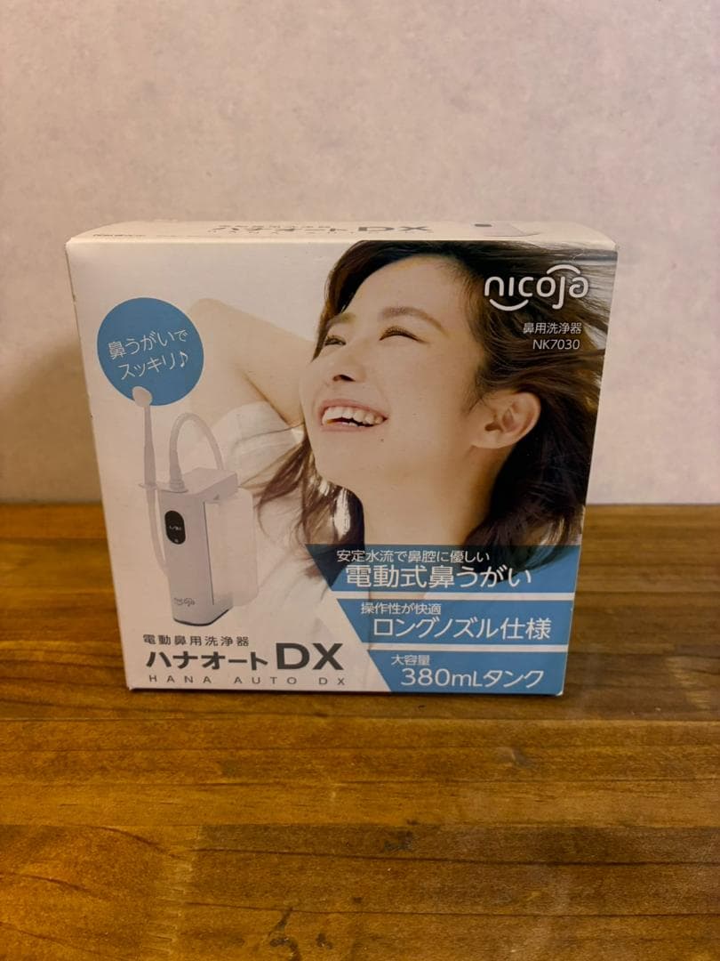 新品ハナオートDX 鼻うがい 鼻洗浄器 電動 nicoja NK7030