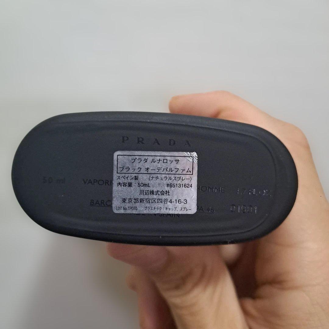 PRADA LUNA ROSSA BLACK 11LL男性用