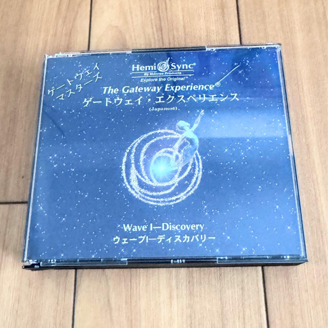 ヘミシンク ゲートウェイ エクスペリエンス Wave I ディスカバリー