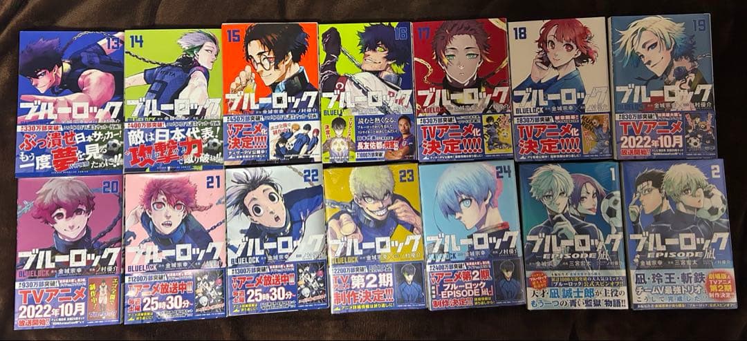 ブルーロック 初版 1-24巻 エピソード凪1.2巻 全26巻 未開封あり