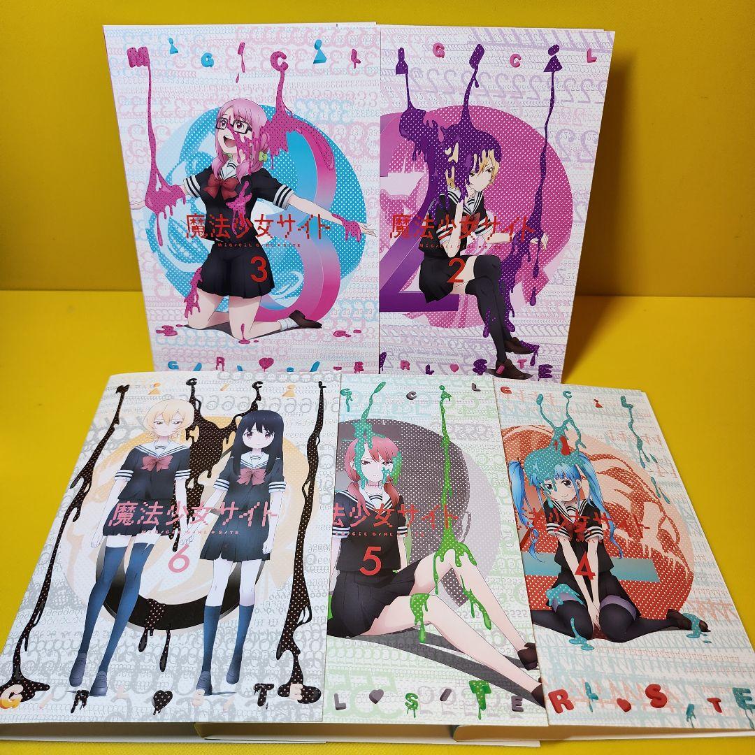 新品ケース交換済み　魔法少女サイト 全6枚 12話 セット DVD