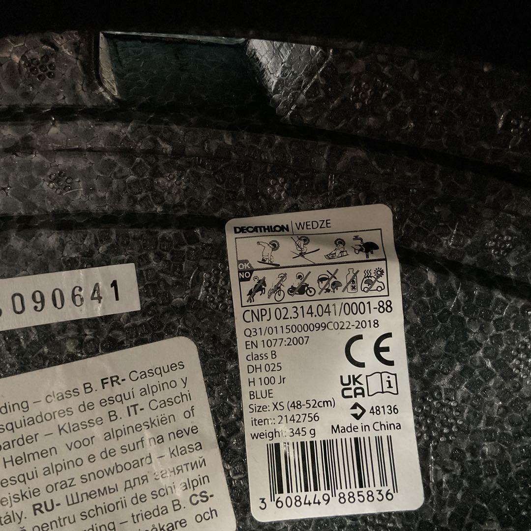 Columbia キッズ　スキーウェア ヘルメット セット
