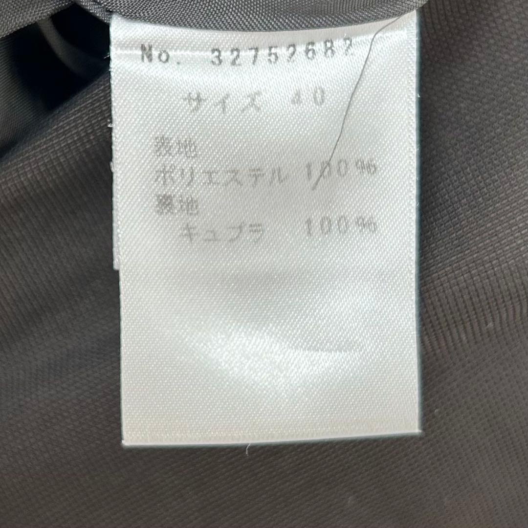 慈雨　ジウ　ロングコート　ブラウン　変形　40