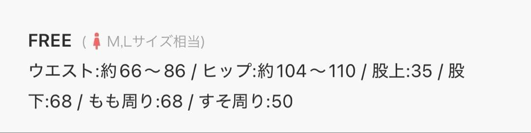 未使用^_^かぐれ★デニムイージーパンツ
