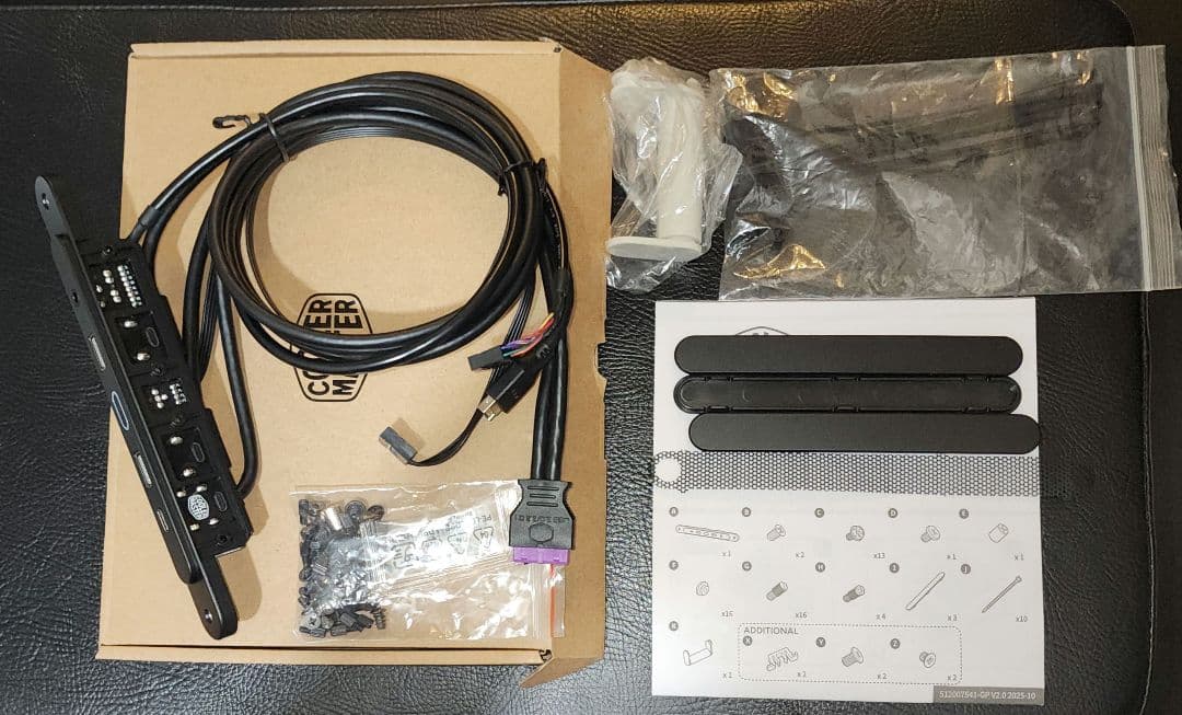 Cooler Master Qube 540 スターダストアイアン