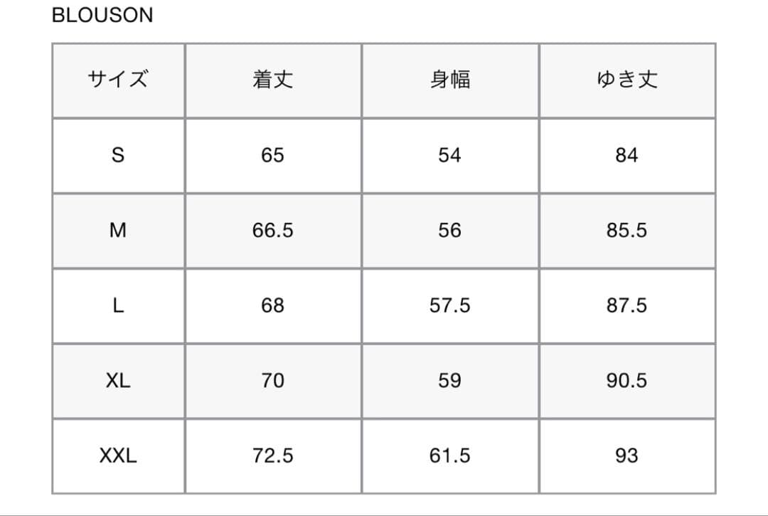 fcrb ブリストル　4WAY STRETCH TRACK JACKET L