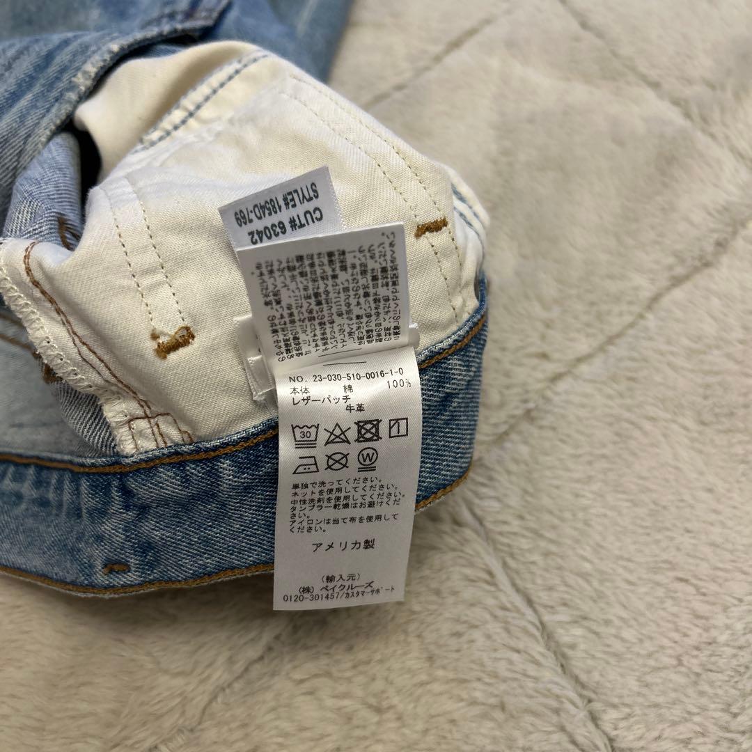 CITIZENS OF HUMANITY/LIBBY デニム　size25