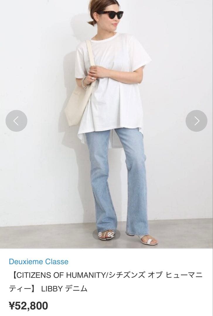 CITIZENS OF HUMANITY/LIBBY デニム　size25