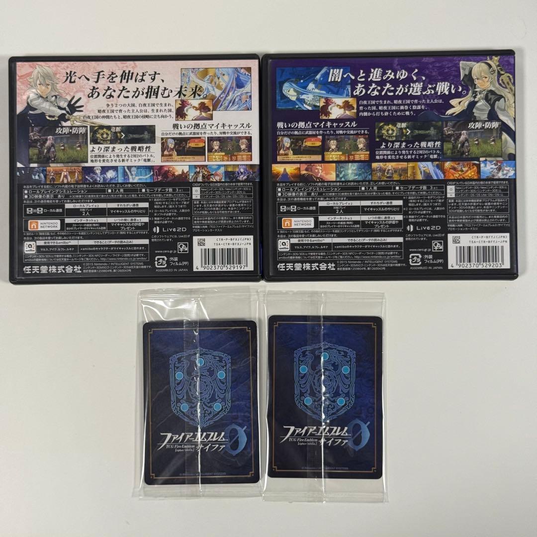 【2点セット・特典カード未開封】ファイアーエムブレム if 白夜王国 暗夜王国