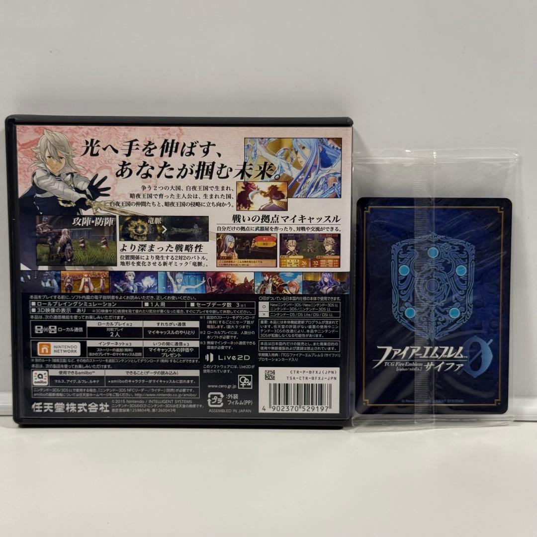 【2点セット・特典カード未開封】ファイアーエムブレム if 白夜王国 暗夜王国