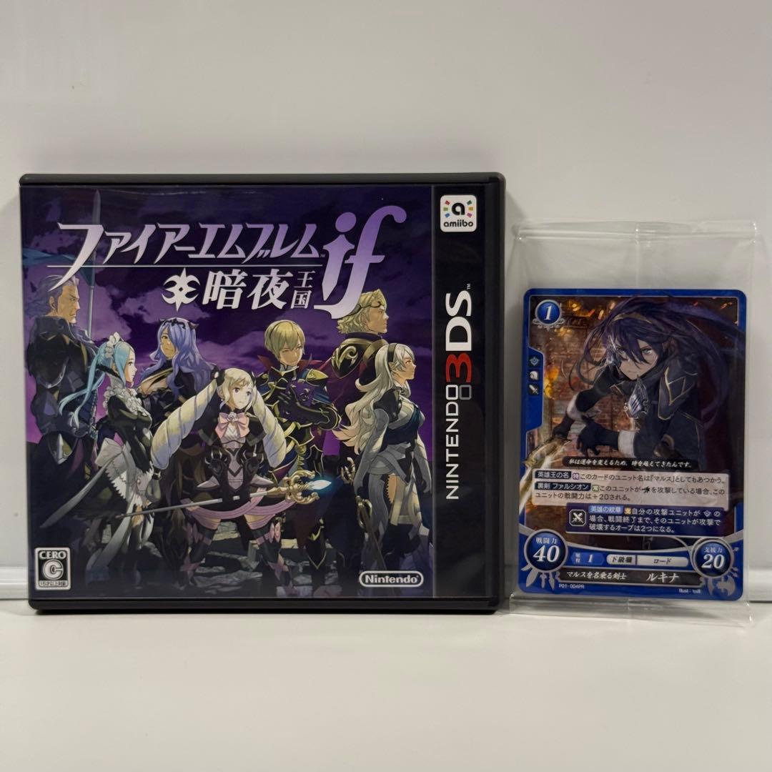 【2点セット・特典カード未開封】ファイアーエムブレム if 白夜王国 暗夜王国