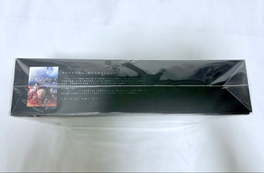 【新品】アレキサンドロス　閃光　完全生産限定盤CD　プラモデル