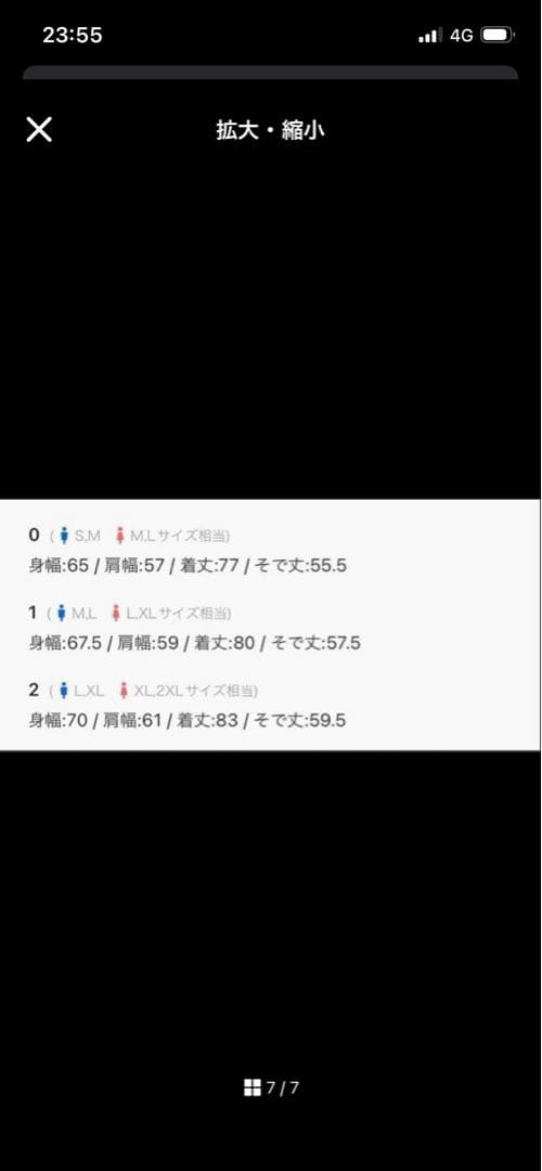 MAISON SPECIAL /メゾンスペシャル/金ボタンブレザー