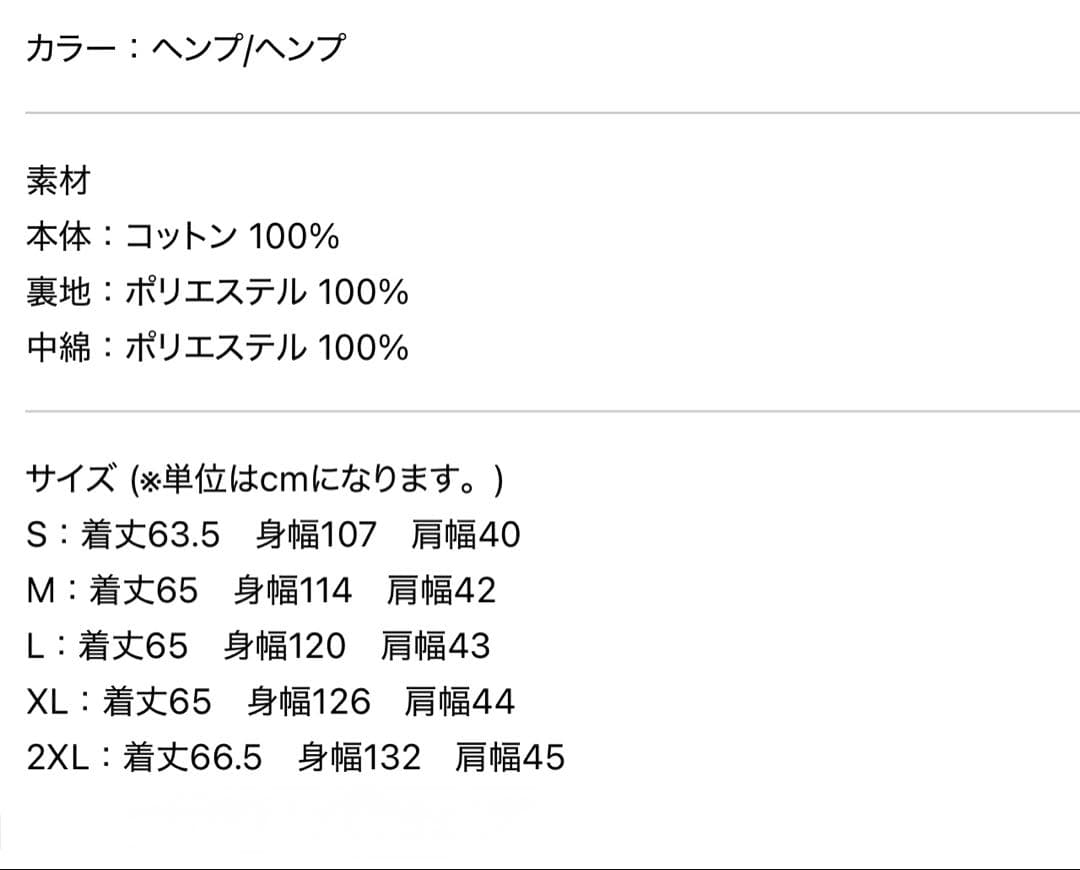 ナイキ NL DYE パッティド ワークベスト L ダック地　キャンバス