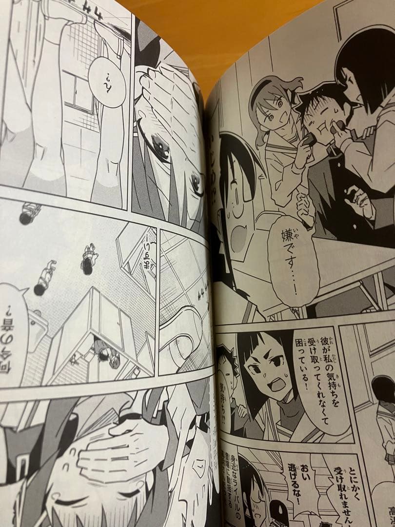 乱丁本 あつまれ！ ふしぎ研究部 17巻 安部真弘