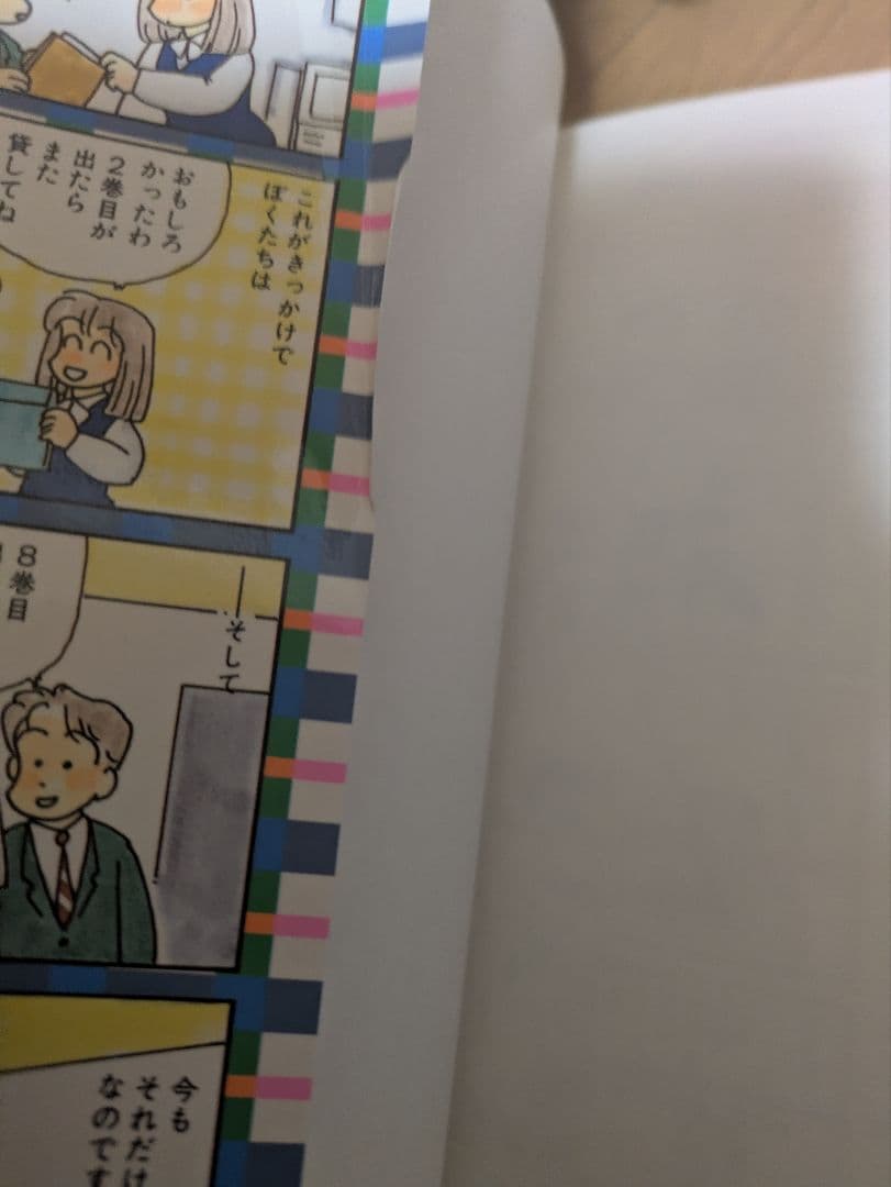 OL進化論　42巻　おうちがいちばん　7巻　全49冊　秋月りす
