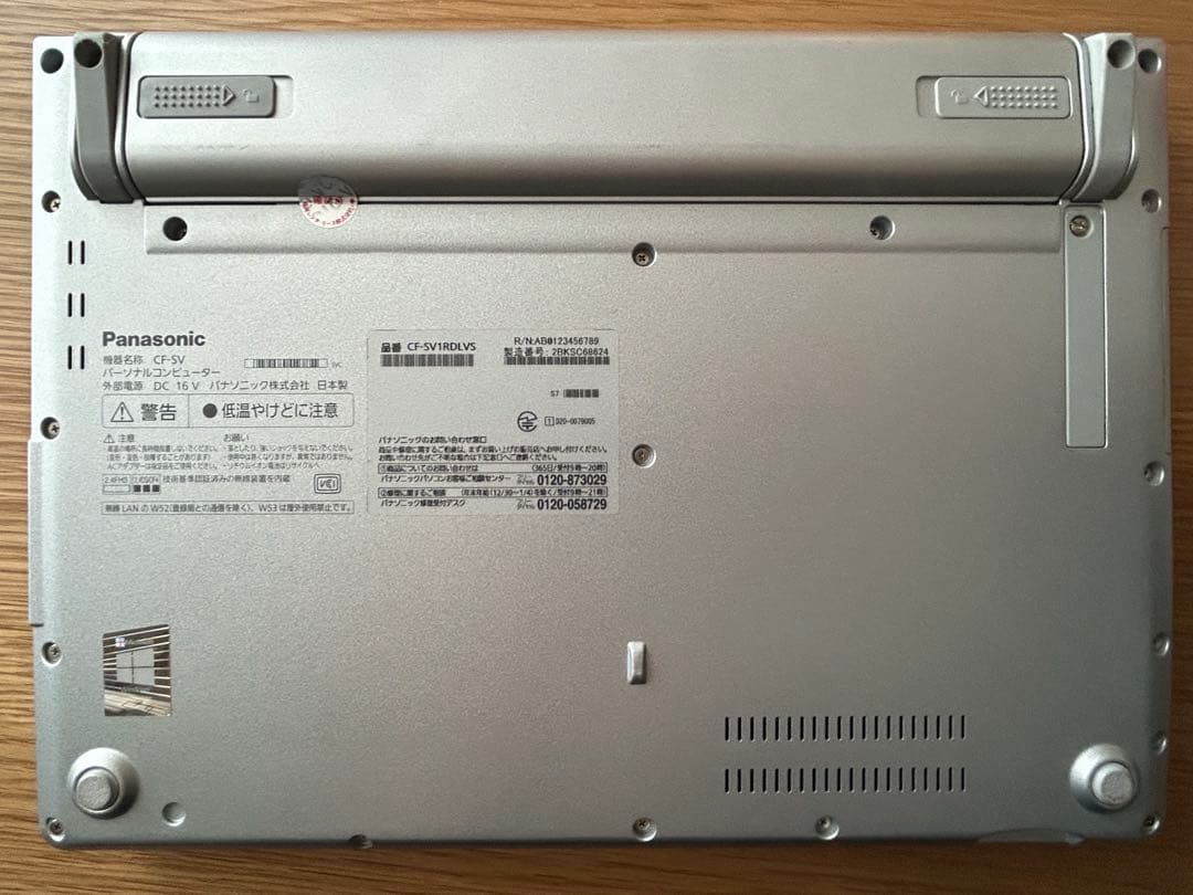 Panasonic Let’s note CF-SV1