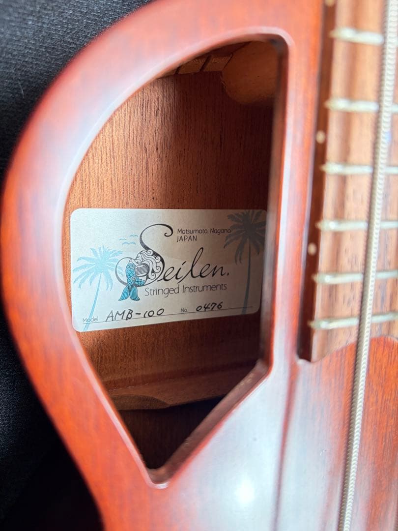 と*ん様 Seilen AMB-100 モバイルミニベース