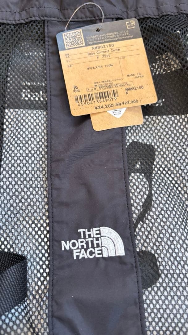 THE NORTH FACE ベビーコンパクトキャリア 抱っこ紐 黒