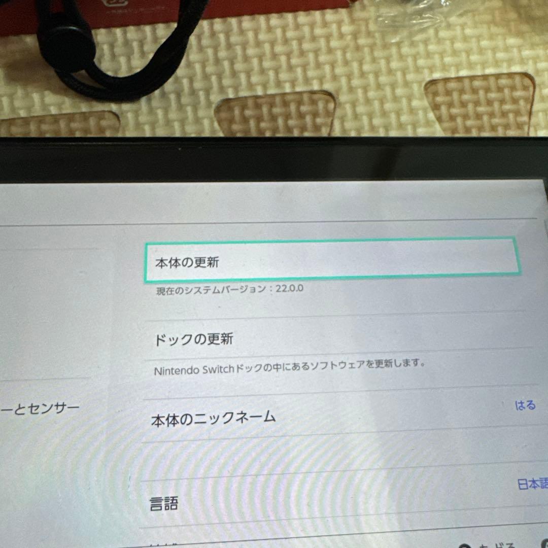 スイッチスマブラSPECIAL限定版本体ホリコンピカチュウコントローラー等
