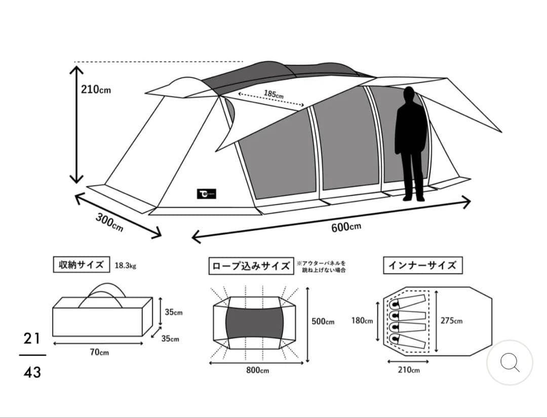 ひろさん専用 TOKYOCRAFTSウイングフォート　 TPUウィンドウ付属