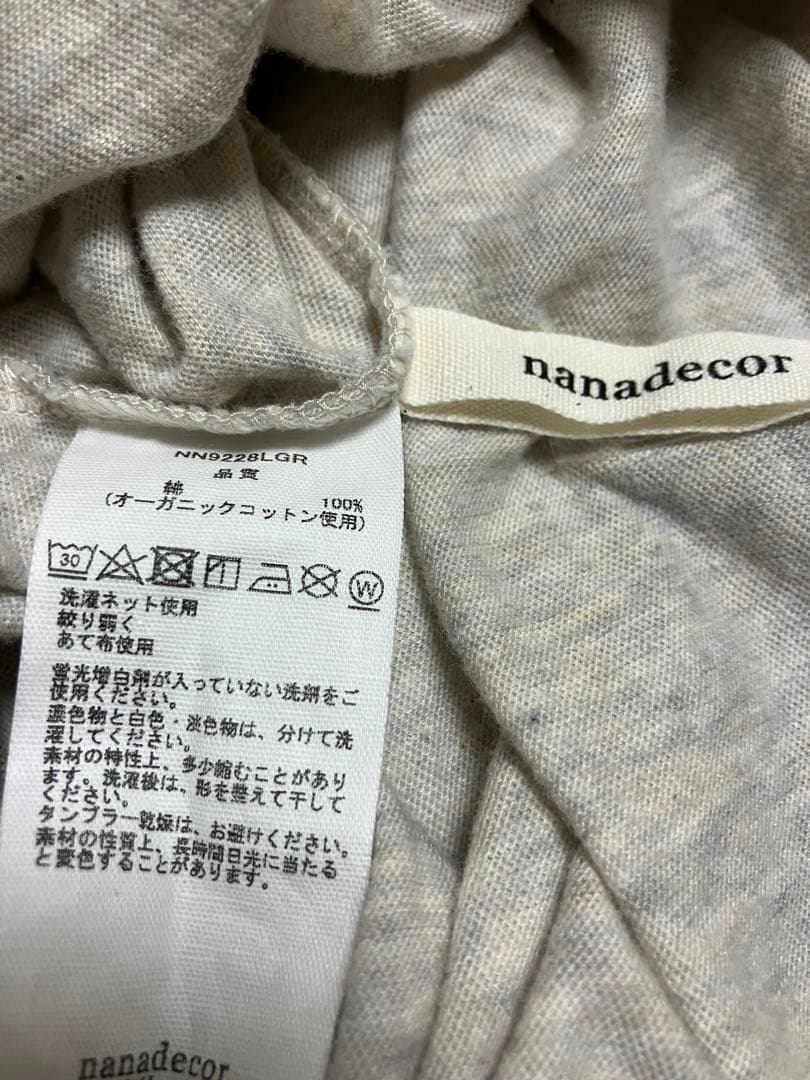 nanadecor ナイトウェア ファインニットワイドトップス　ライトグレー