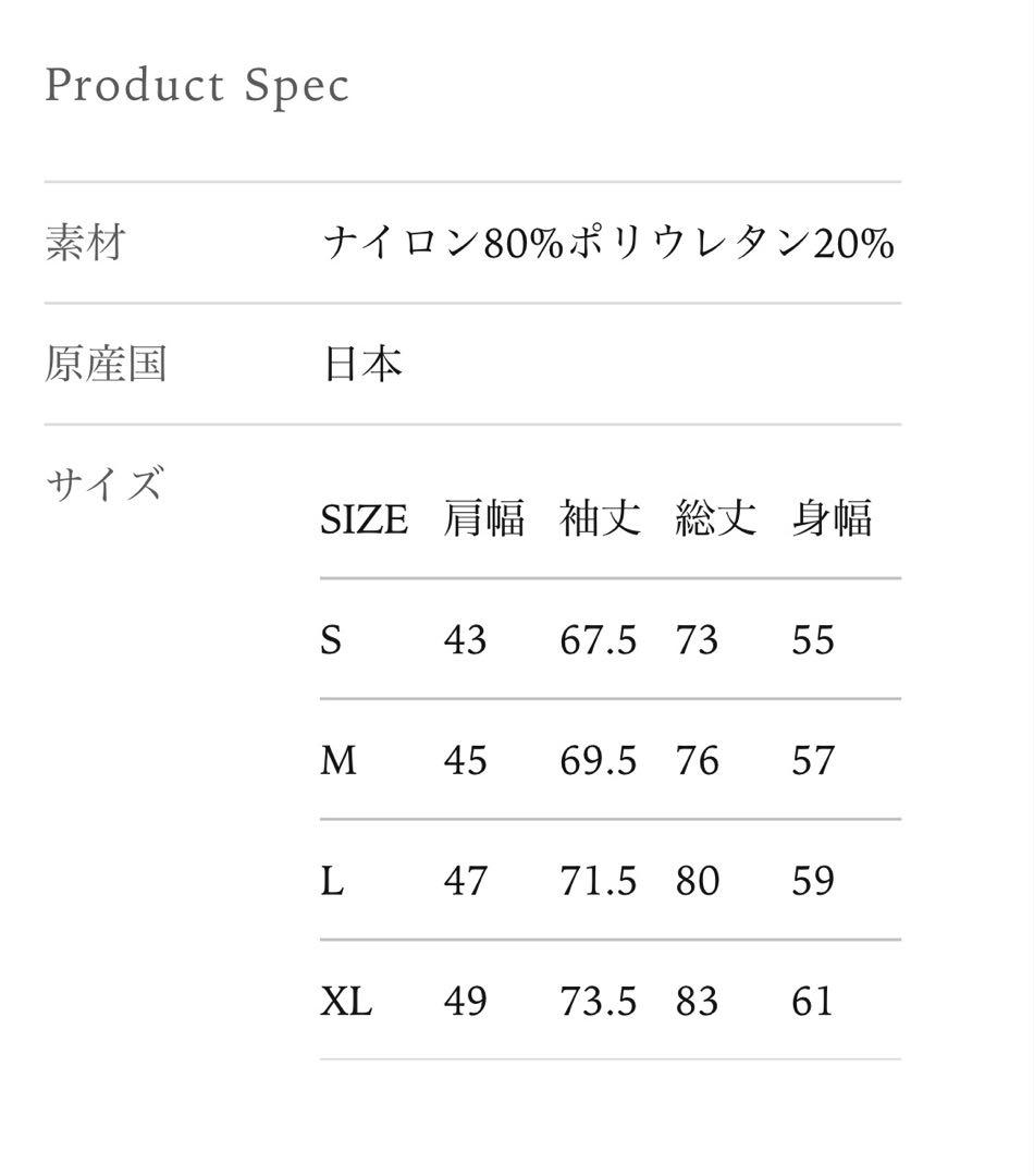 シャルボン charbon ウインドブレーカー M