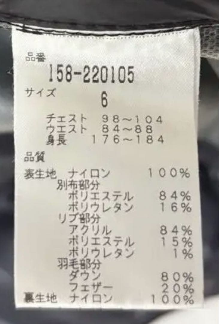 MASTER BUNNY EDITION ジャケット　品番：158-220105