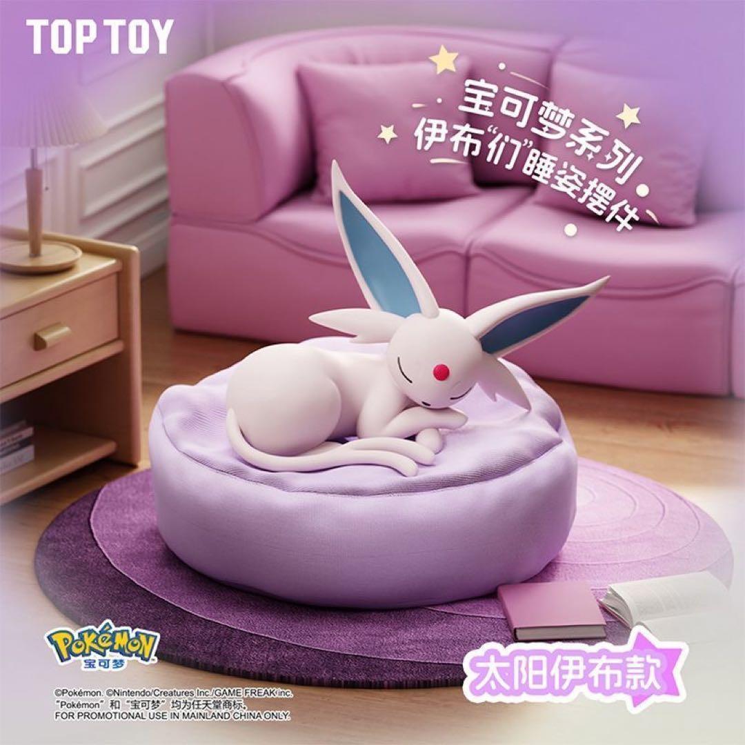 ポケモン イーブイフレンズ うたた寝 フィギュア アソートセット 全9種類