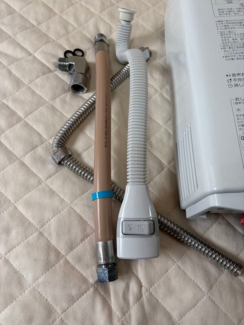 Paloma　ガス瞬間湯沸器　都市ガス用