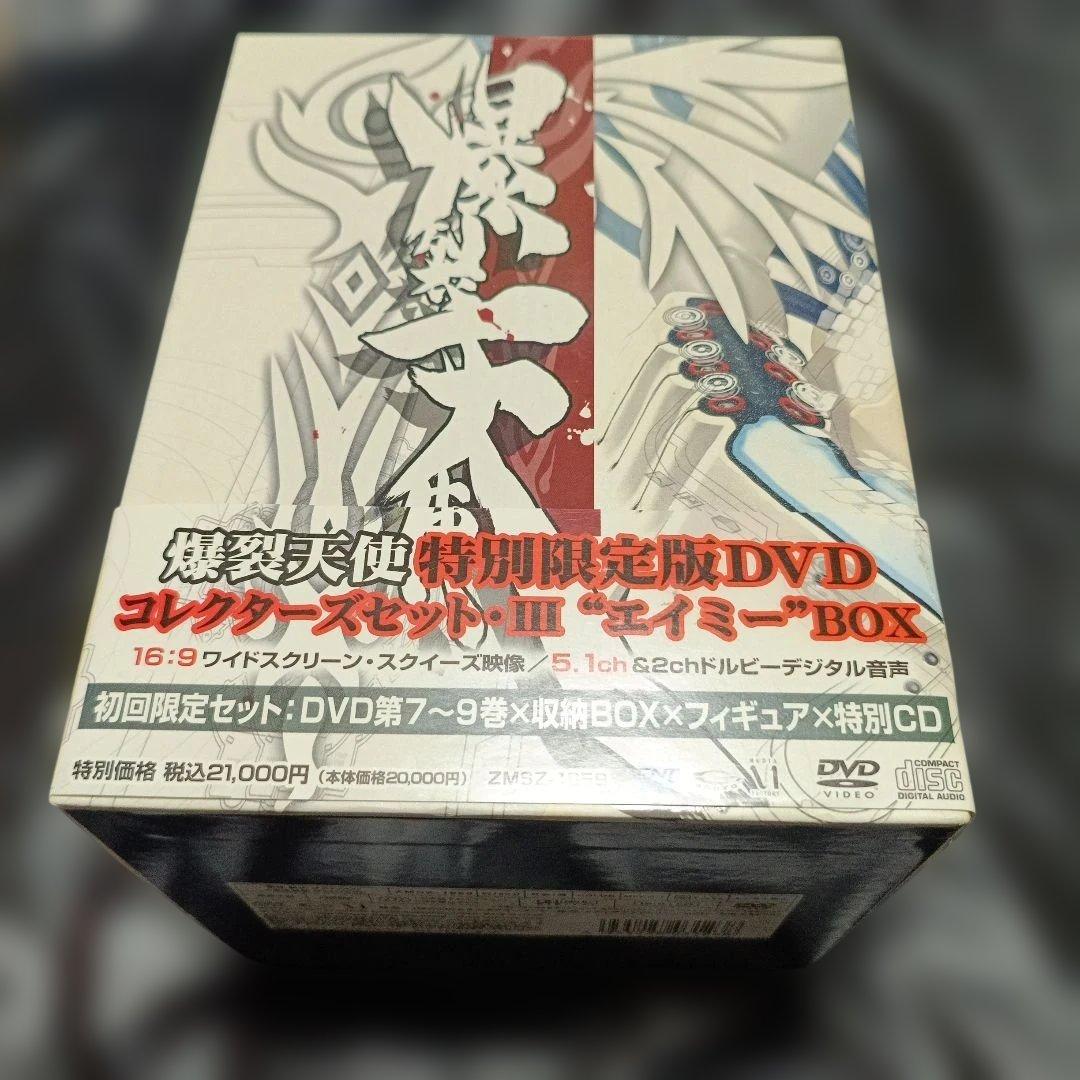 爆裂天使 DVD 全12巻 特典フィギュア付