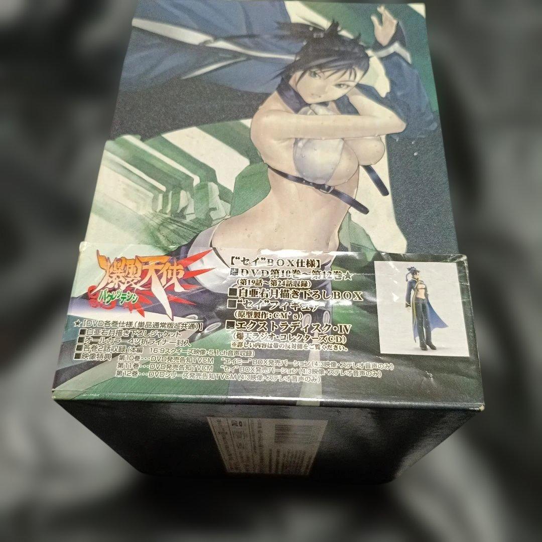 爆裂天使 DVD 全12巻 特典フィギュア付