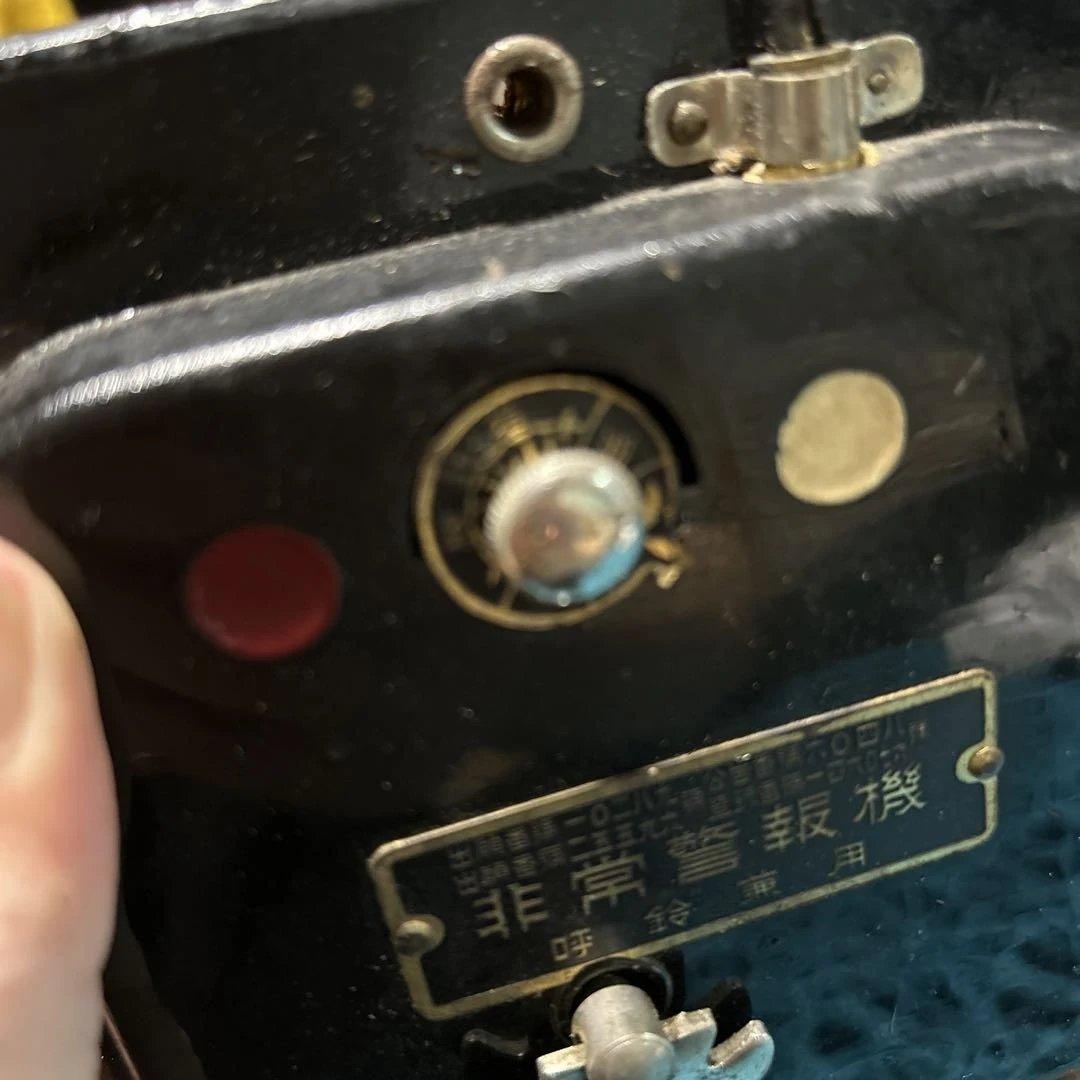 非常警報機 金属製 二つのベル付き
