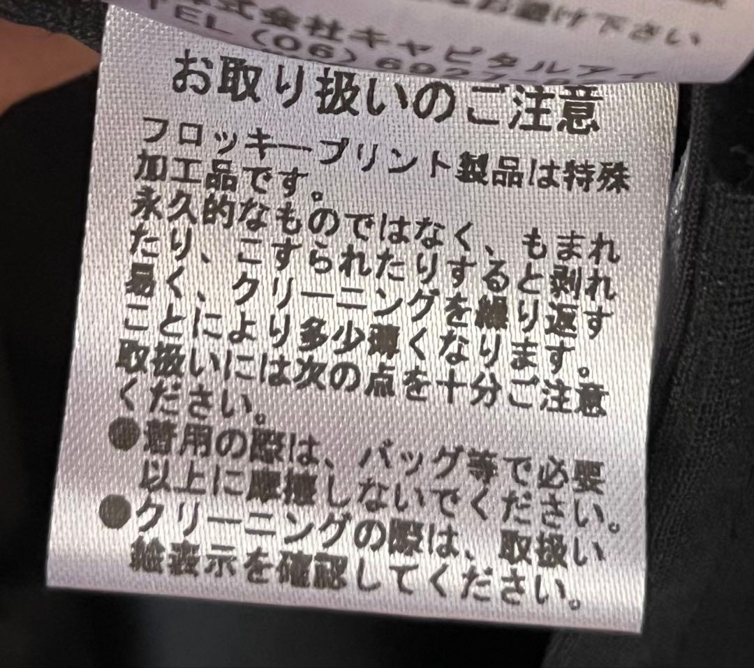 ⭐︎【一度着用】TREFLE+1（トレフルプラスワン） ドットワンピース ブラック