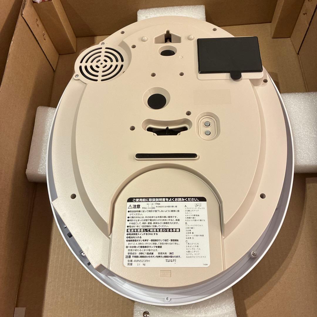 電波時計　木製オーバル型掛時計 4MN523RH