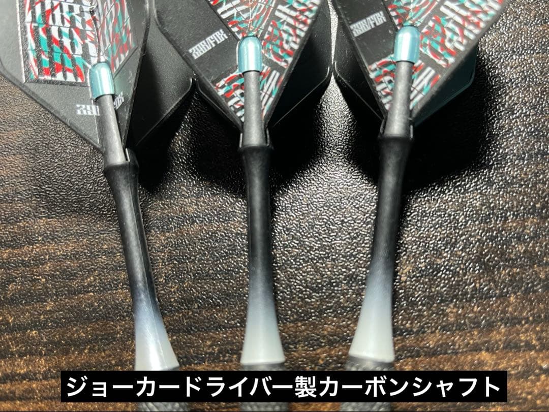 【タングステン90%】BOTTELSEN ネメシス20g【カーボンシャフト付き】