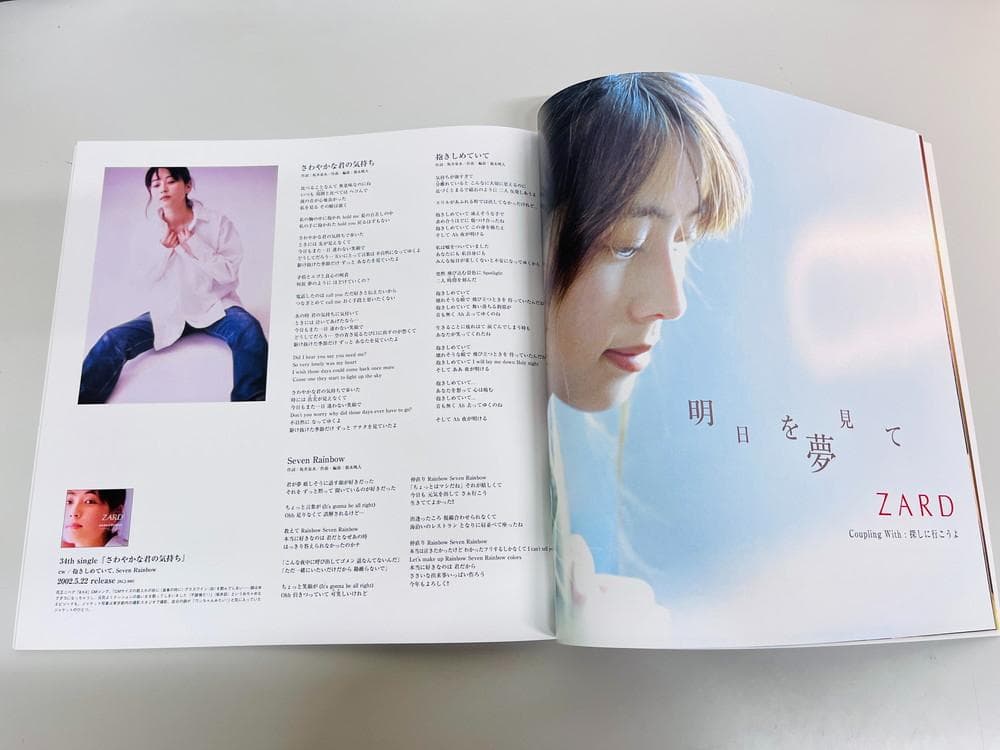 ◆ZARD SINGLE COLLETION 20th CD 09491