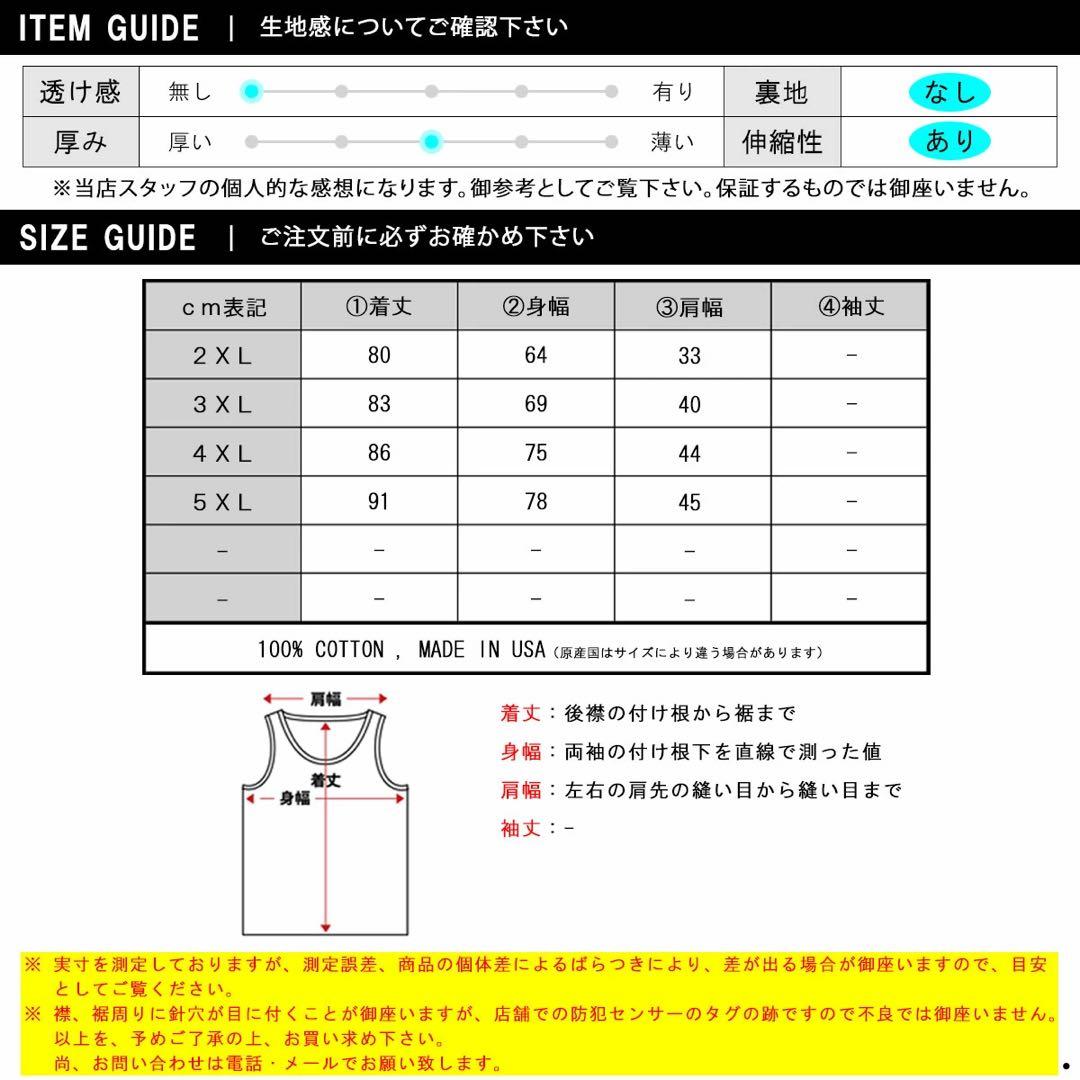 黒2XL３枚に変更