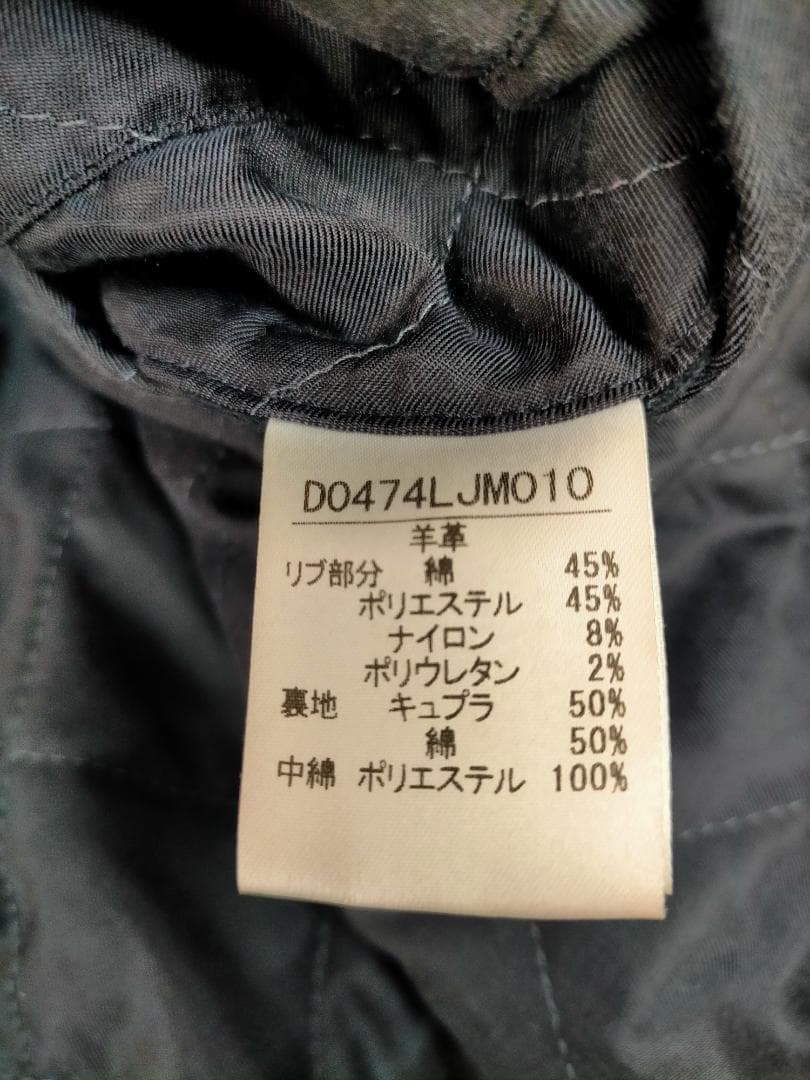 PaPas レザージャンパー ブルゾン 羊皮 メンズ Ｍサイズ