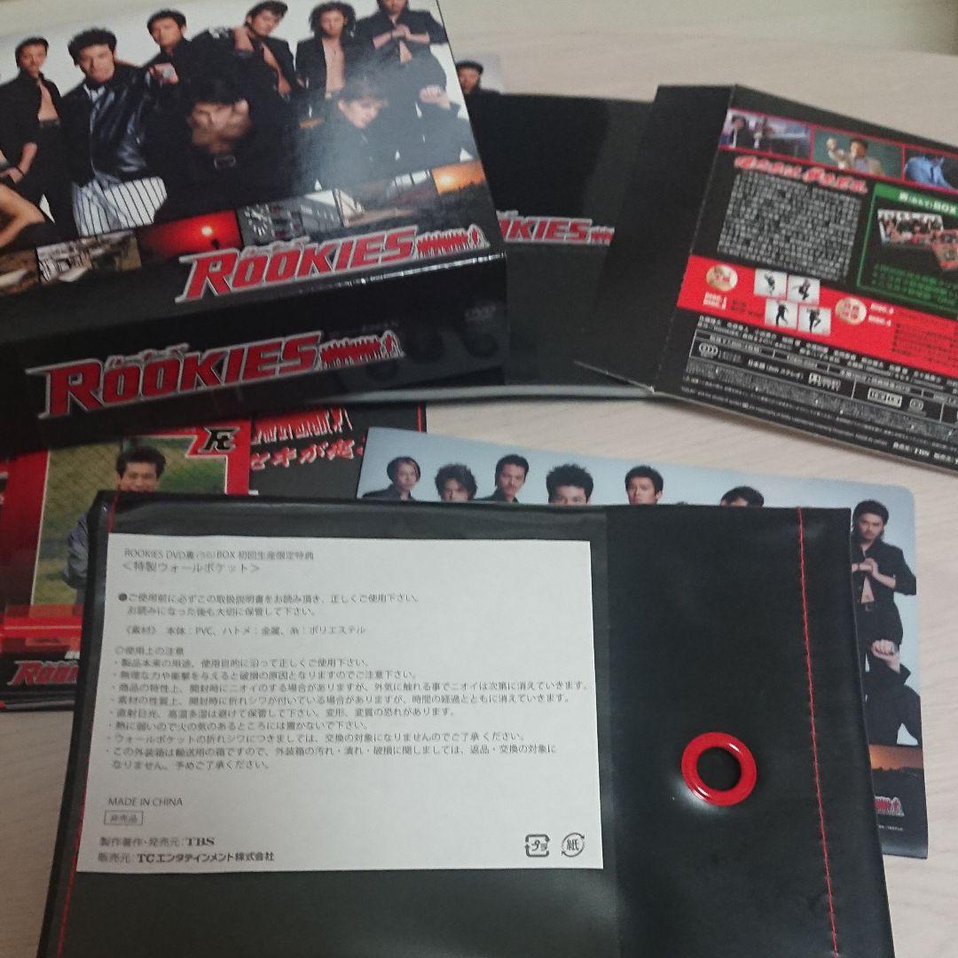 ROOKIES(ルーキーズ) 表&裏 BOX