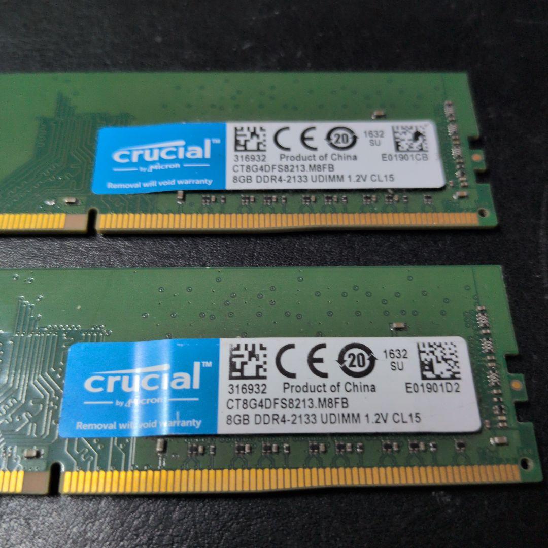 crucial 8GB DDR4-2133 UDIMM メモリ　２枚セット