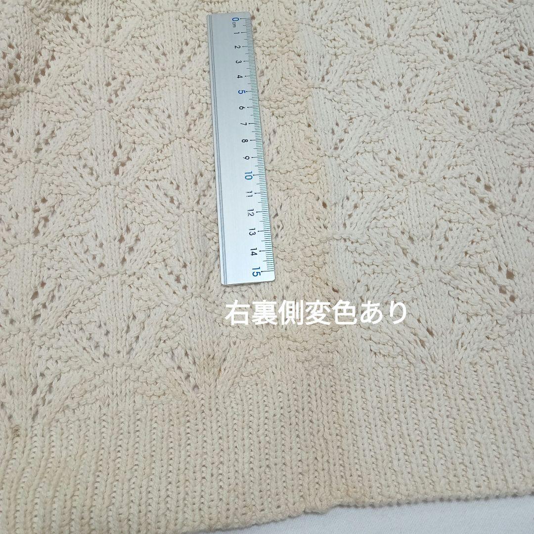 さ*ら様 カネコイサオ ※訳あり 変色※綿ニットカーディガン 鈴蘭モチーフ付 生