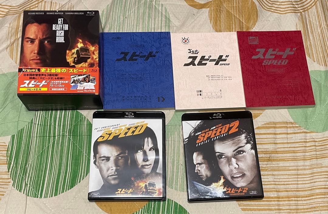 スピード 日本語吹替完全版 コレクターズ・ブルーレイBOX スピード2付〈初回…