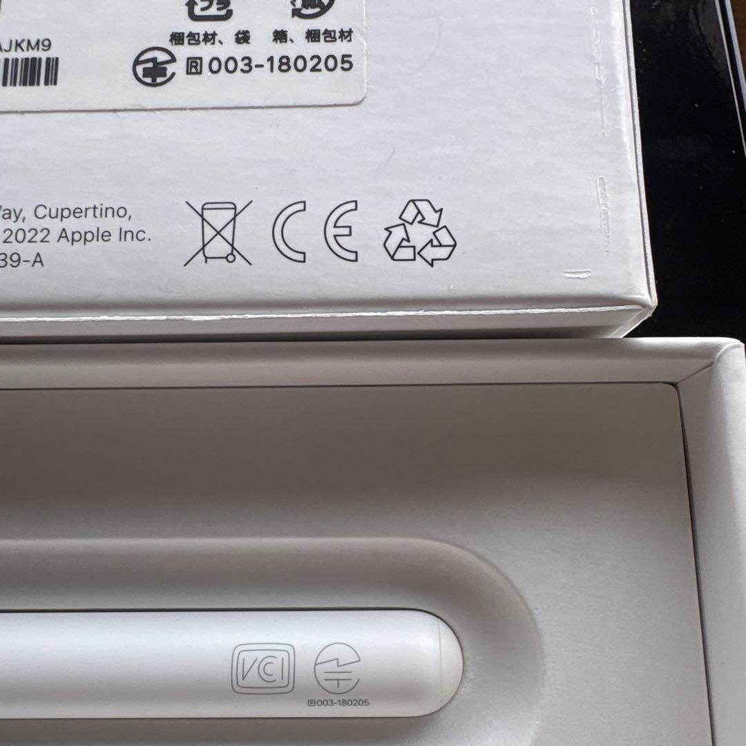 Apple Pencil 第二世代　動作確認済み