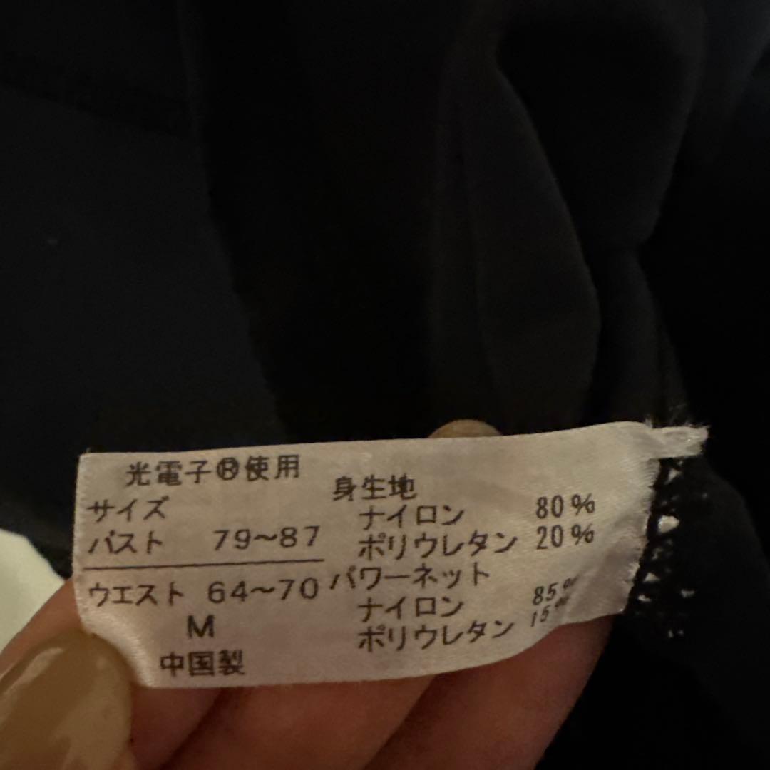 LAVA Rintosull 上下ロングトップスレギンスセットM